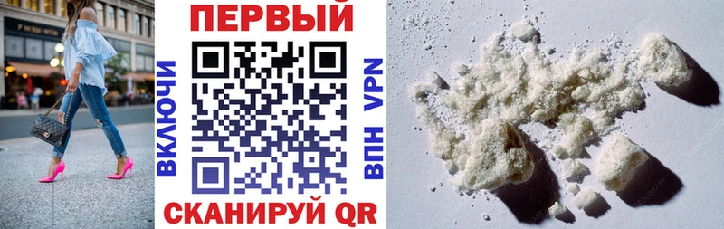 Амфетамин VHQ Волгореченск