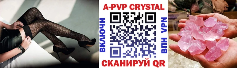 наркота  Волгореченск  ОМГ ОМГ как войти  APVP VHQ 