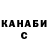 Cannafood конопля Wilk Nocny