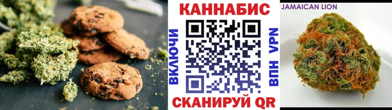 Cannafood марихуана  Волгореченск 