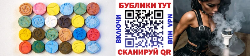 Ecstasy mix  Волгореченск 
