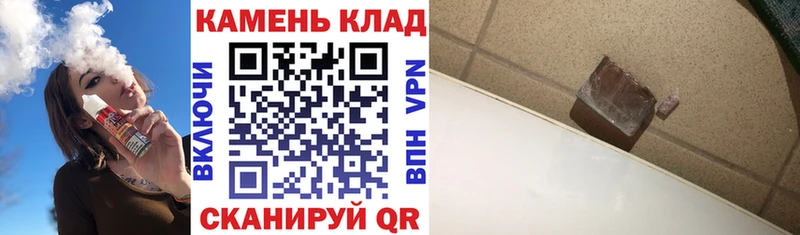 ГАШ ice o lator  Волгореченск 