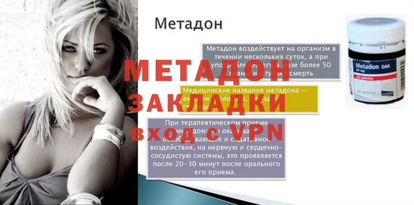 экстази Бородино