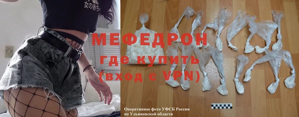 экстази Бородино