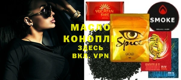 мдма Беломорск