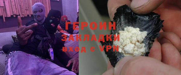 кокаин премиум Богородицк