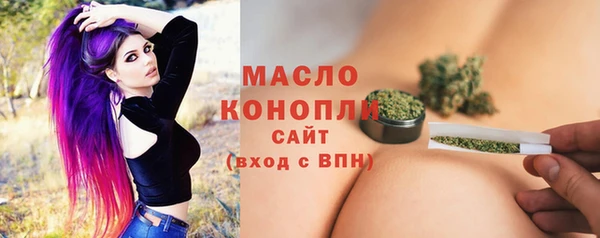 бошки Богородск