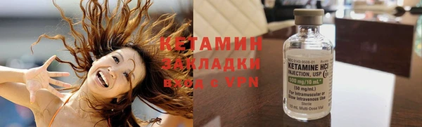 кокаин премиум Богородицк