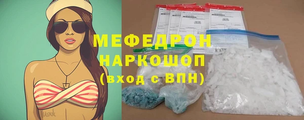 прущие грибы Бугульма