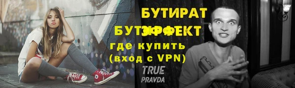 бошки Богородск