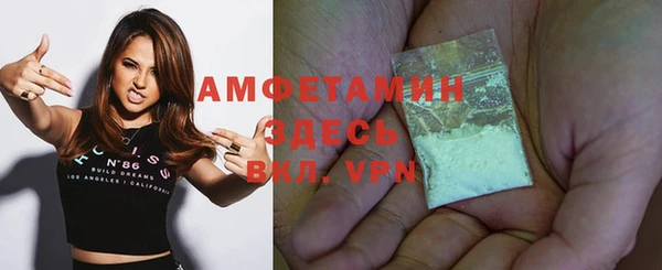 скорость Бронницы