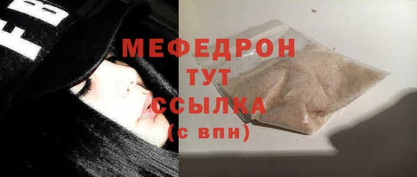 таблы Богданович