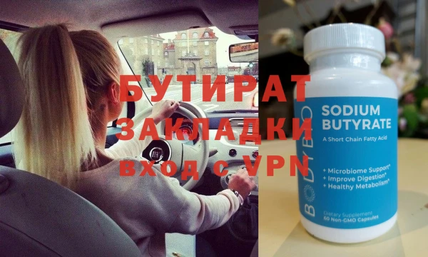 бошки Богородск