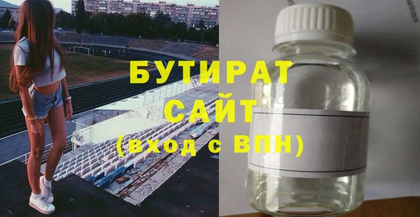 таблы Богданович