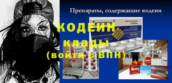 скорость Бронницы