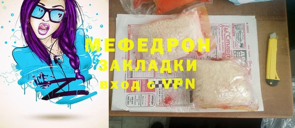 экстази Бородино