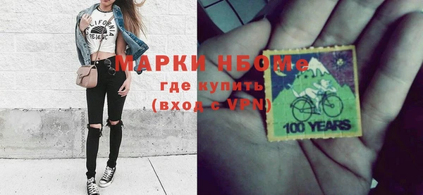 скорость Бронницы