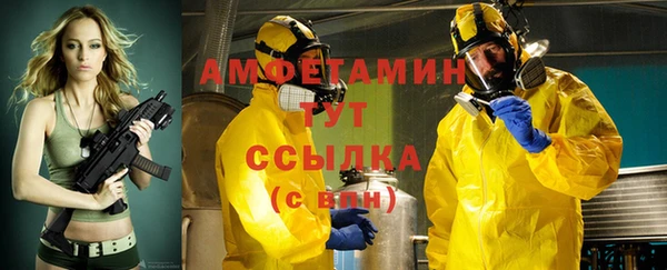 мдма Беломорск