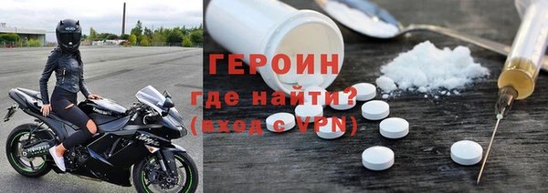 кокаин премиум Богородицк