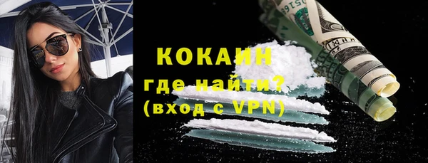 мдма Беломорск