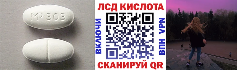 хочу наркоту  Волгореченск  ЛСД экстази ecstasy 
