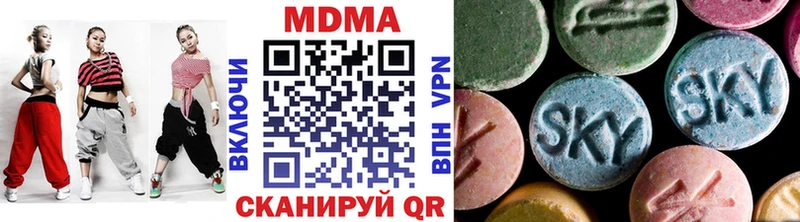 MDMA crystal  магазин    Волгореченск 