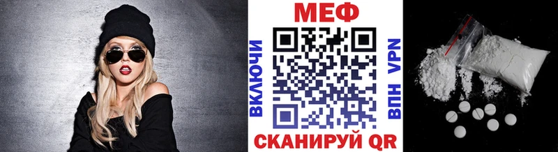 KRAKEN tor  сайты даркнета наркотические препараты  Меф мяу мяу  Волгореченск 