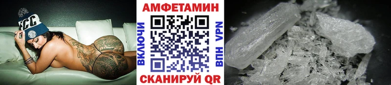 МЕТАМФЕТАМИН мет  omg маркетплейс  Волгореченск 