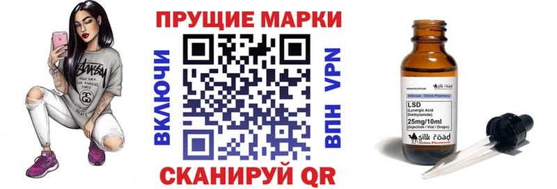 Марки N-bome 1500мкг  Волгореченск 