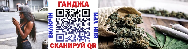 Бошки Шишки White Widow Волгореченск